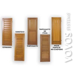 Σχεδια για Ξυλινα Πατζουρια