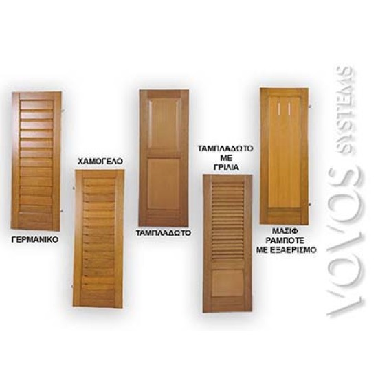 Σχεδια για Ξυλινα Πατζουρια