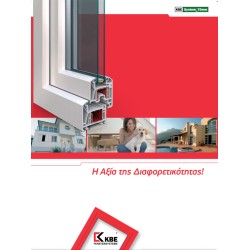 Καταλογος pdf συνθετικα κουφωματα  ΚΒΕ