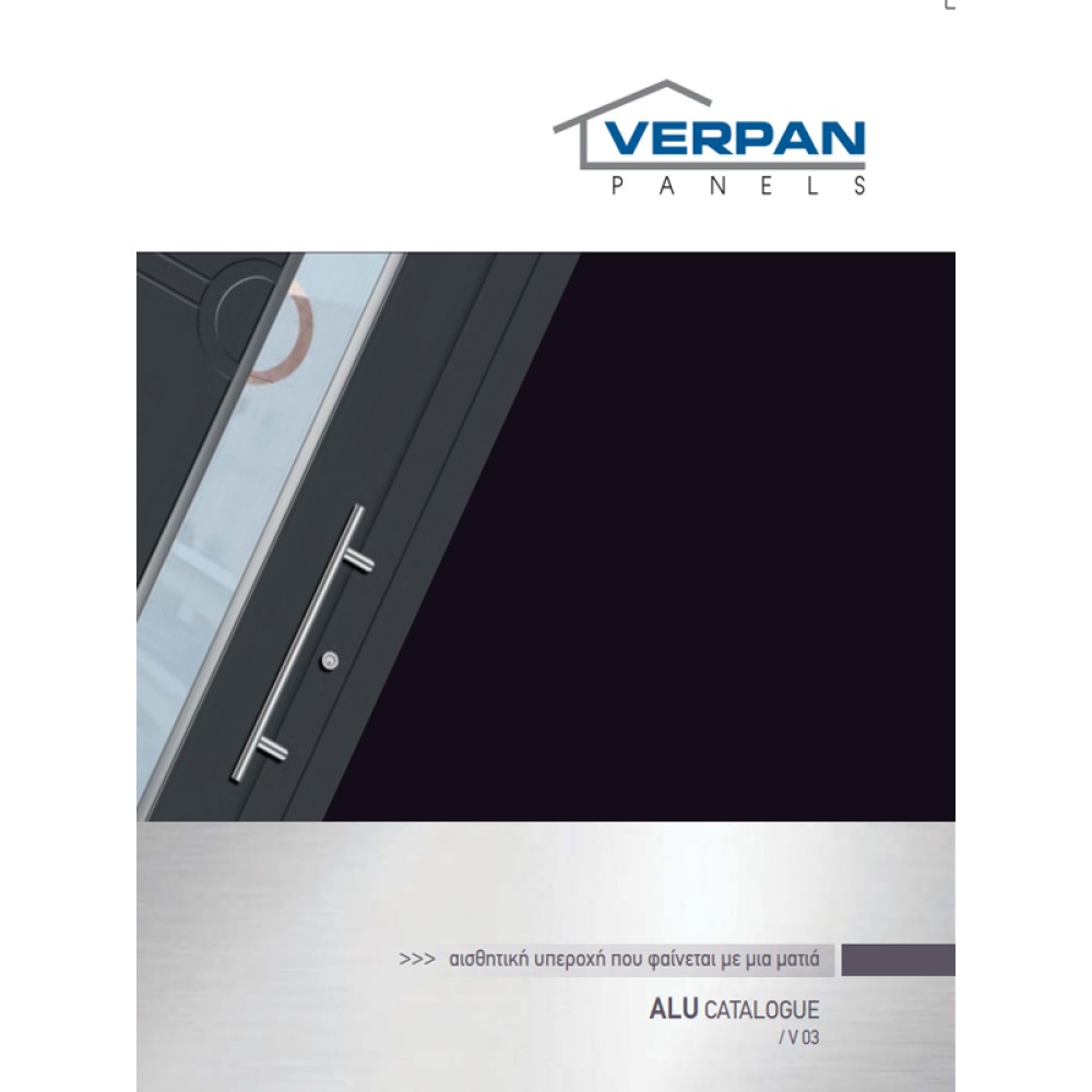 Σχεδια ALU pdf 
