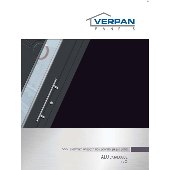 Σχεδια ALU pdf 